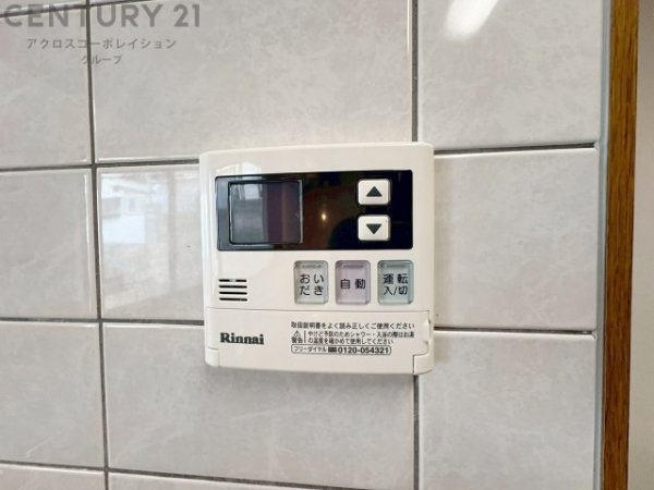 神戸市灘区畑原通１丁目の中古一戸建て