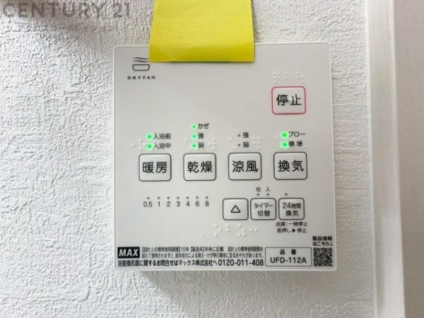 西宮市浜甲子園1丁目新築一戸建て