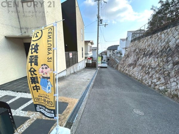 西宮市苦楽園四番町の中古一戸建て