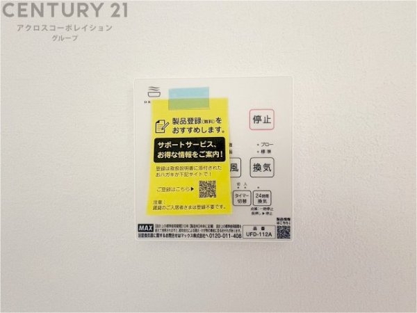 西宮市浜甲子園1丁目新築一戸建て