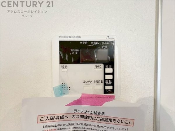 西宮市浜甲子園1丁目新築一戸建て