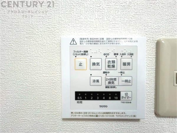 西宮市能登町の中古一戸建て