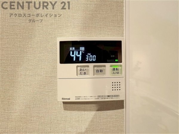 夙川グランドハイツ