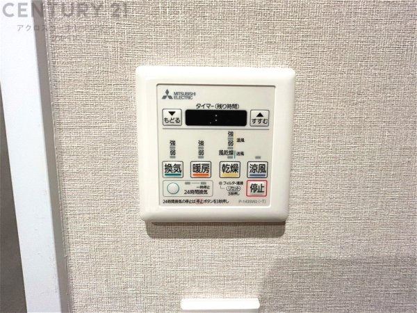 西宮グリーンマンション１号館