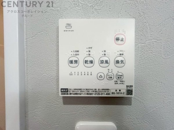 西宮市一ケ谷町の中古一戸建て