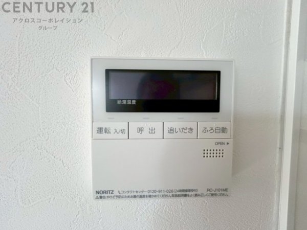 西宮市一ケ谷町の中古一戸建て
