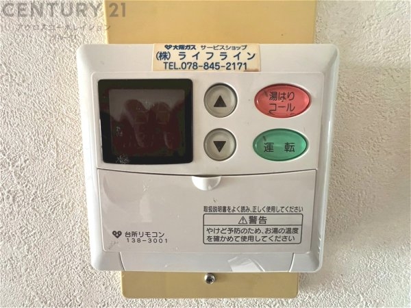 エクセル住吉台