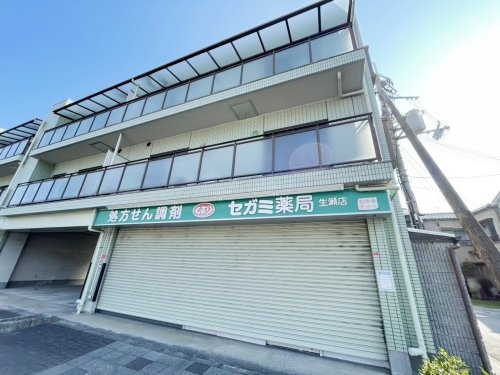 西宮市宝生ケ丘1丁目新築一戸建て(セガミ薬局生瀬店)