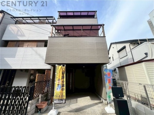 神戸市東灘区深江本町4丁目中古戸建