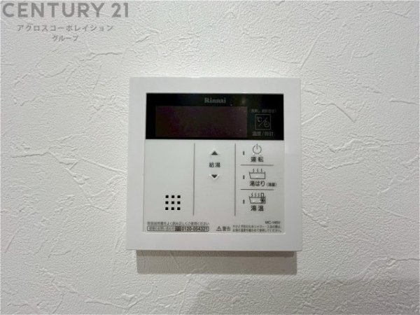 カネボウ夙川台マンション