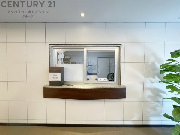 芦屋翠ヶ丘パークマンション