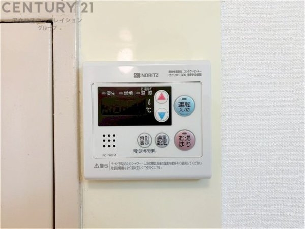 シーアイマンション夙川広田