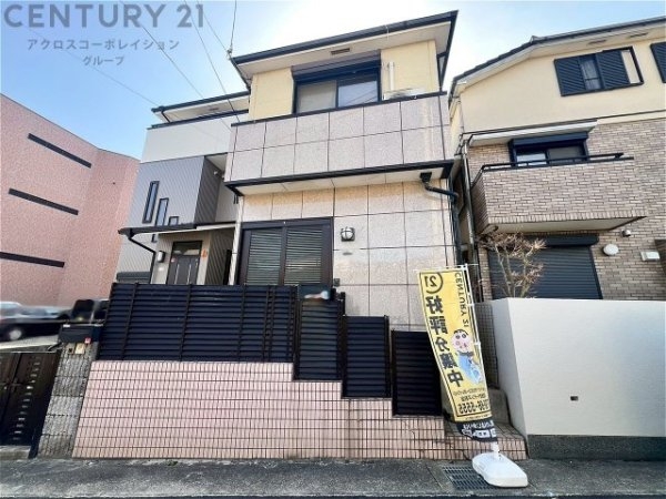 神戸市東灘区田中町3丁目中古戸建