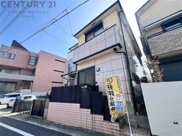 神戸市東灘区田中町3丁目中古戸建