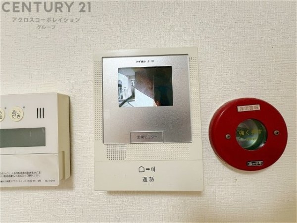 甲南アーバンライフ