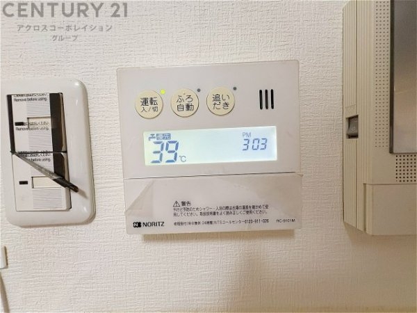 甲南アーバンライフ