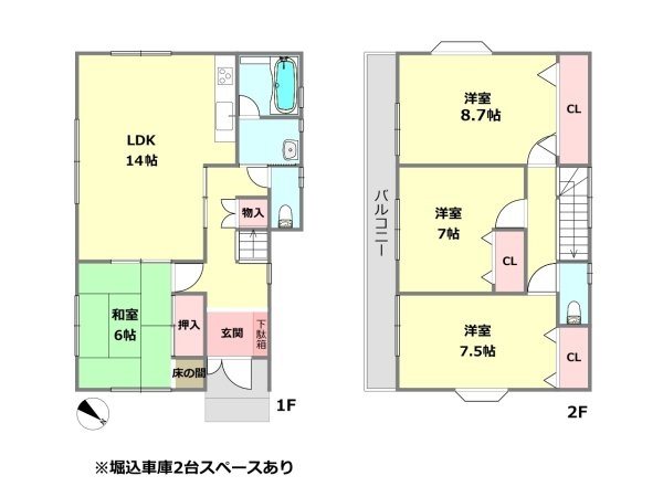 神戸市東灘区御影山手5丁目中古戸建
