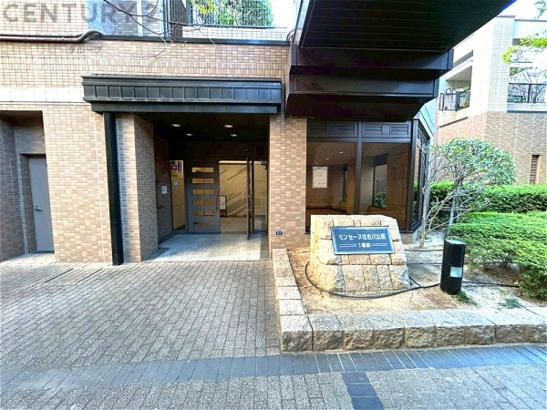 モンセーヌ住吉川公園1番館
