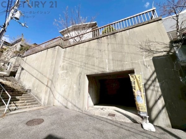 神戸市東灘区住吉山手5丁目売り土地