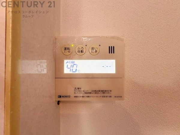 シーアイマンション夙川広田