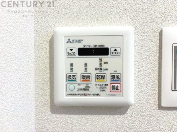 イトーピア武庫川