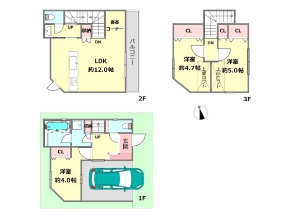 神戸市灘区篠原中町5丁目中古戸建