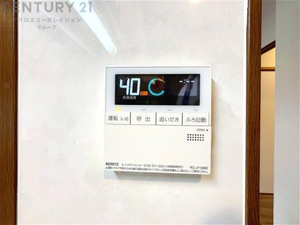 武庫川第2三番街2号棟