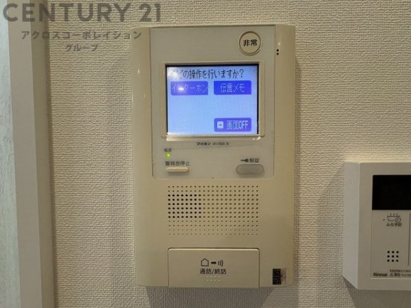 ジークレフ西宮鳴尾