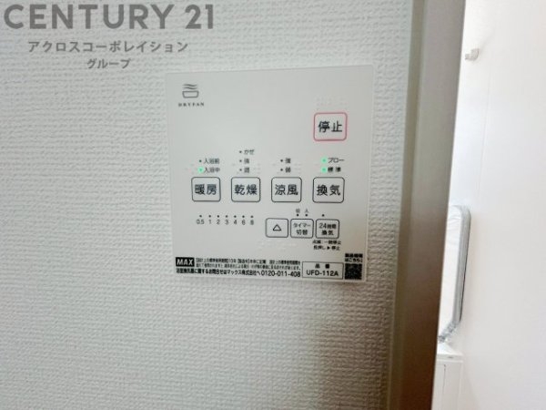 西宮市生瀬東町1期　全8区画