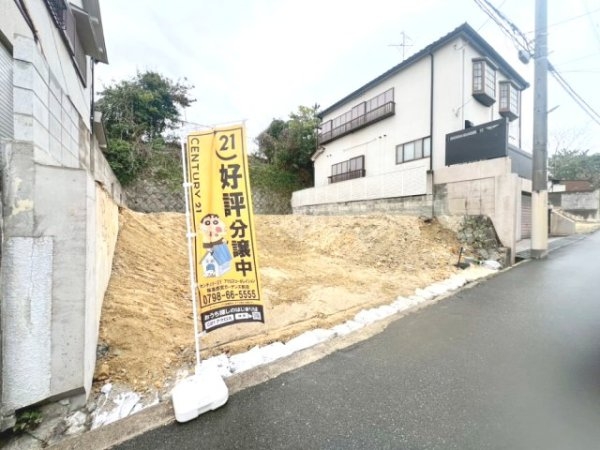 西宮市神原の土地