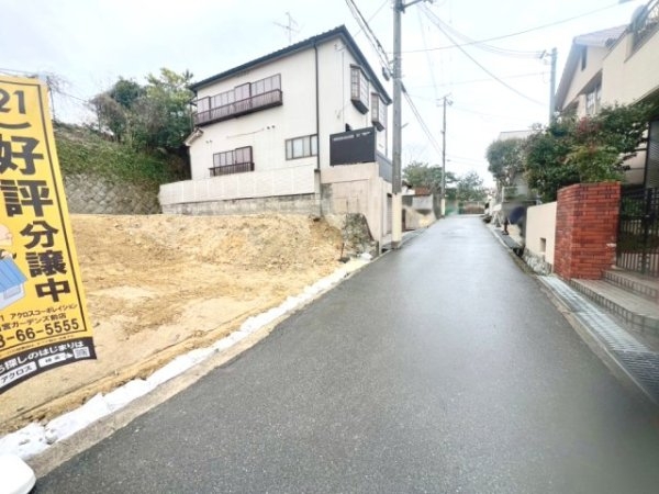 西宮市神原の土地