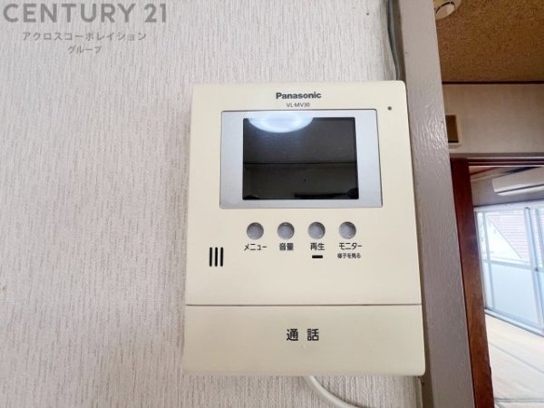 甲陽園ハイツ