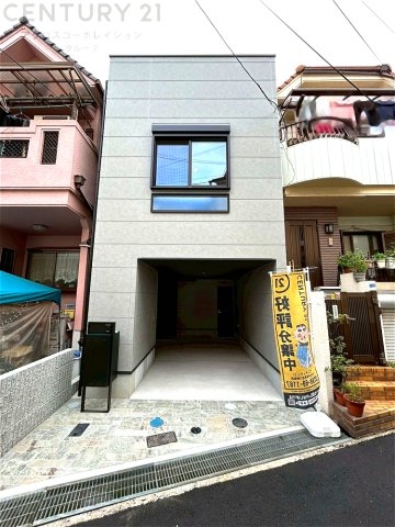 神戸市灘区篠原南町5丁目新築一戸建て