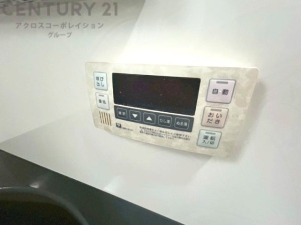 モンテベルデ甲陽園