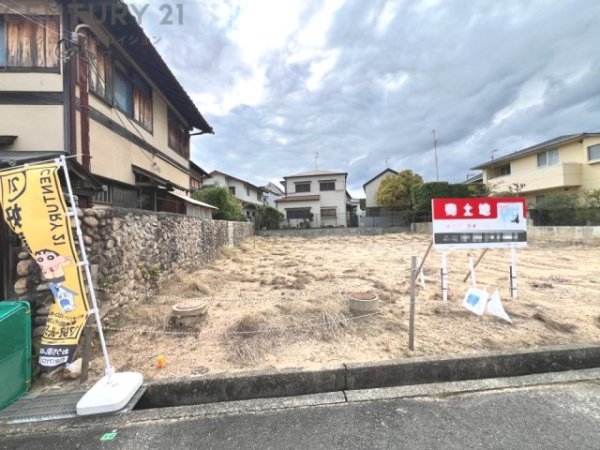 西宮市仁川町4丁目売り土地