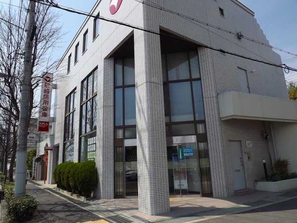 朝日ヶ丘アーバンライフ(尼崎信用金庫芦屋支店)
