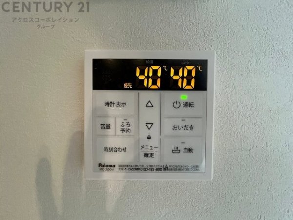芦屋市朝日ケ丘町の中古一戸建て