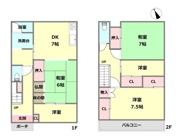 西宮市六軒町中古戸建