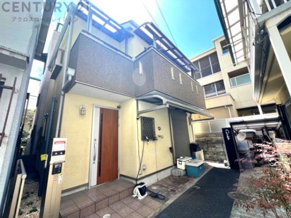 西宮市宮前町中古戸建