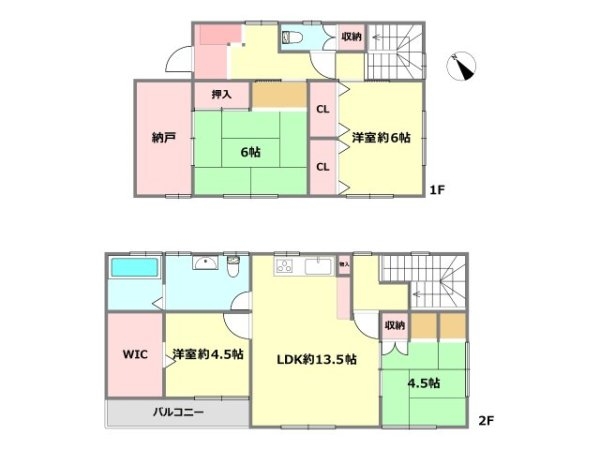 西宮市苦楽園四番町中古戸建