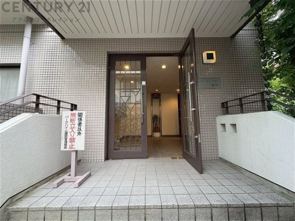 パーク・ハイム摩耶