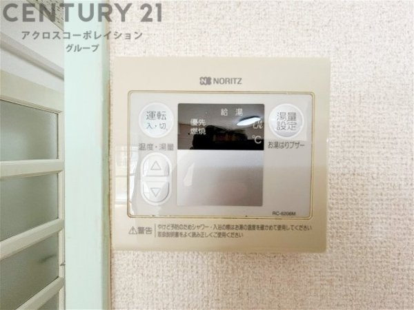 甲南メゾン深江