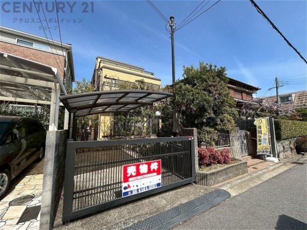 西宮市城山中古戸建