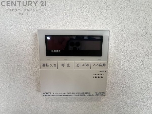 シェラビア東山台二番街