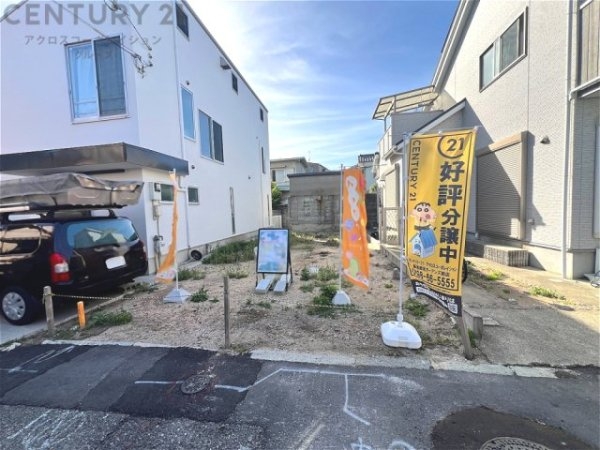 西宮市鳴尾町2丁目建築条件付き売り土地