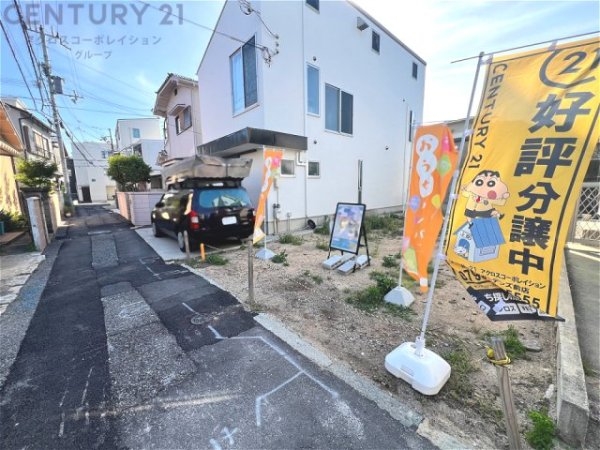 西宮市鳴尾町2丁目建築条件付き売り土地