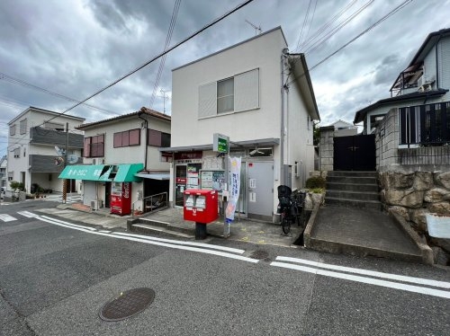 神戸市灘区長峰台１丁目の土地(神戸国玉郵便局)
