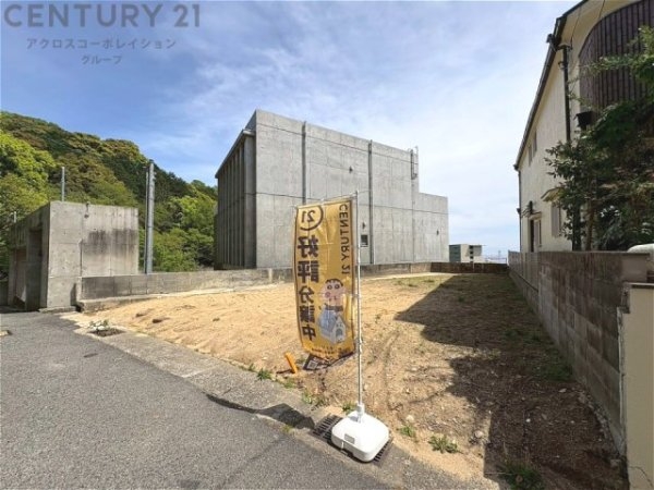 神戸市灘区長峰台1丁目売り土地
