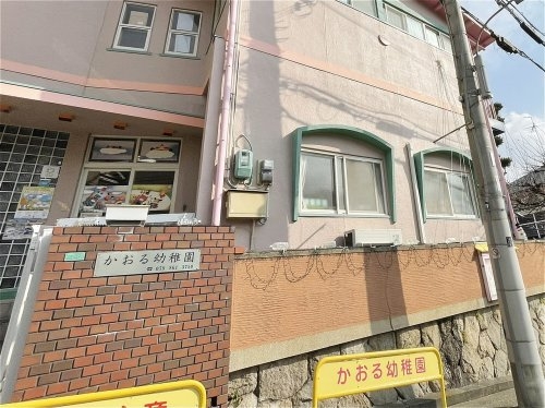 神戸市灘区城の下通2丁目新築一戸建て(かおる幼稚園)