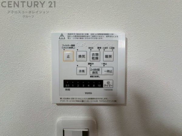 愛宕山ビューハイツ